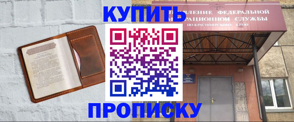 регистрация для школы в Миньяре