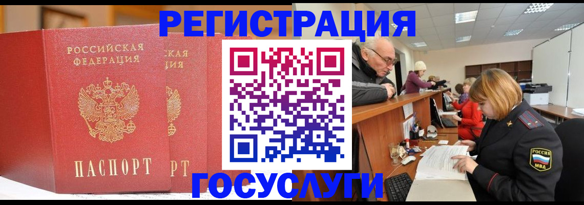 пропишу в квартире в Миньяре